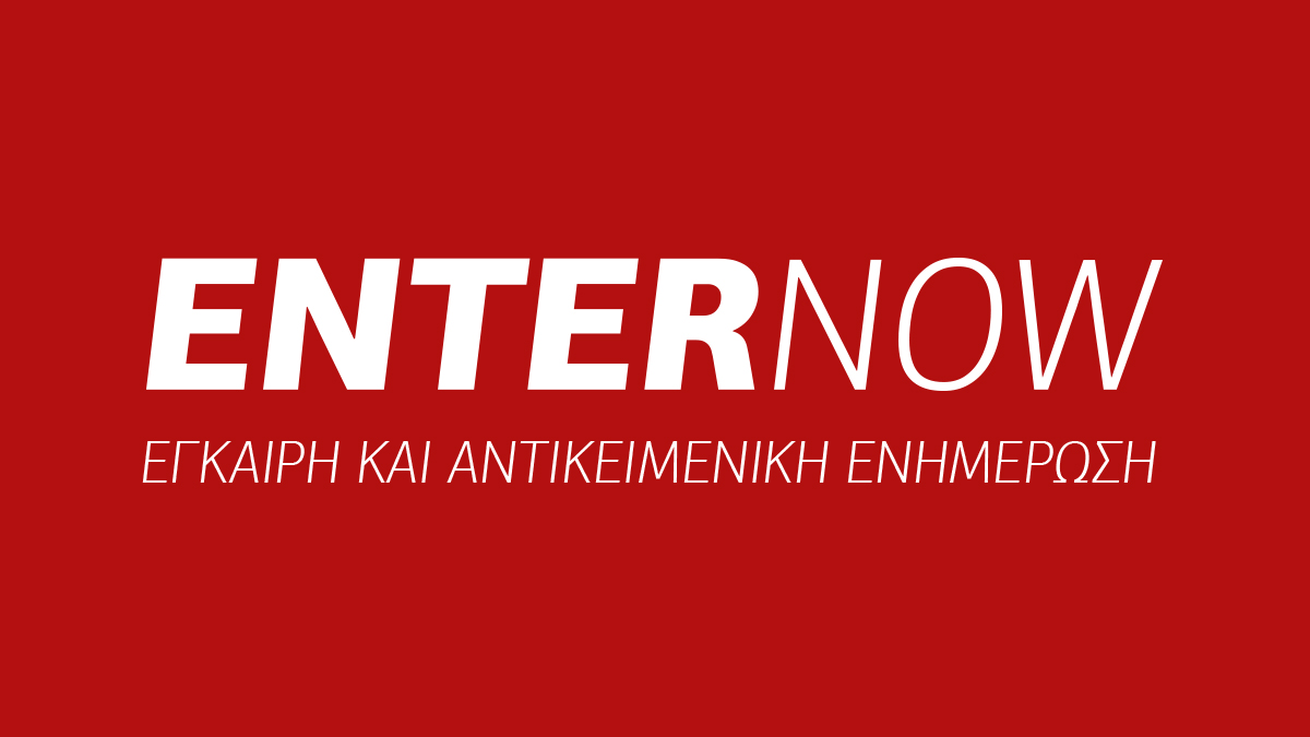 Enternow - Ειδήσεις Νέα Τώρα website preview