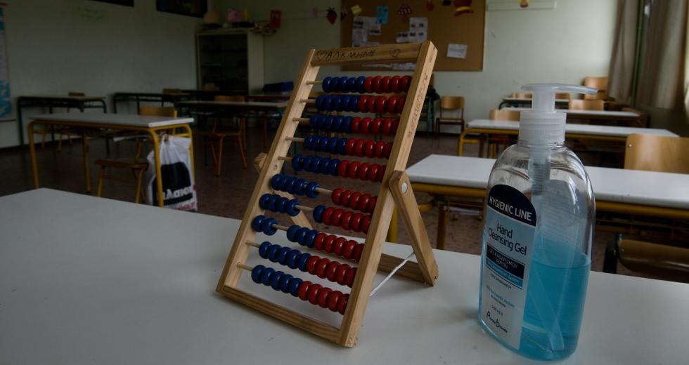 Κορονοϊός: Τέλος τα μέτρα στα σχολεία