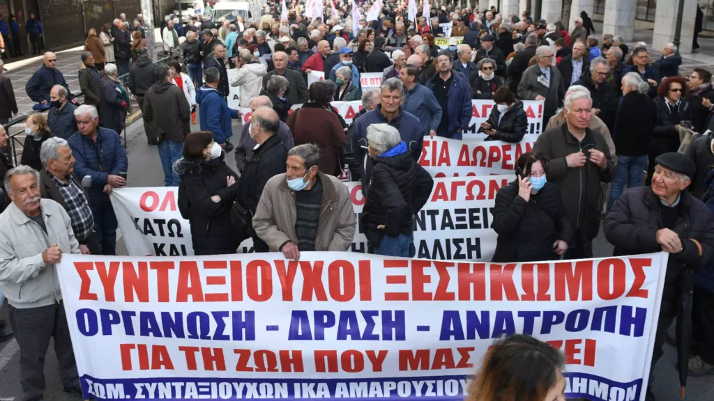 Ολοκληρώθηκε η συγκέντρωση διαμαρτυρίας συνταξιούχων στο κέντρο της Αθήνας