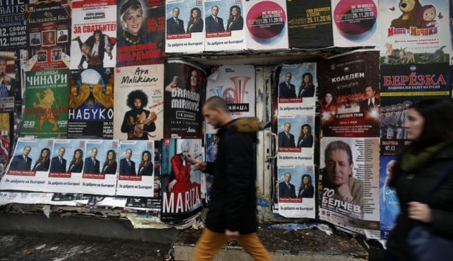 Βουλγαρία: Εκλογές για πέμπτη φορά σε δύο χρόνια