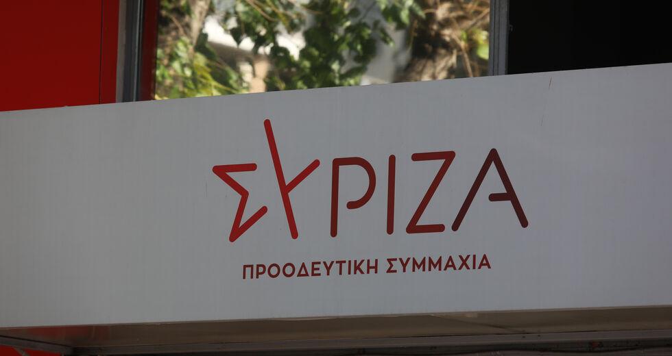 Εκλογές 2023: Υποψήφιοι με τον ΣΥΡΙΖΑ οι Γρηγόρης Γεροτζιάφας και Διάνα Βουτυράκου