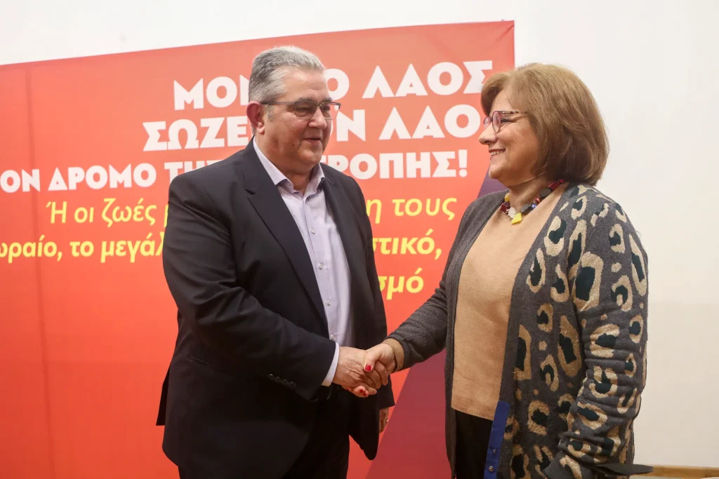ΚΚΕ: Με Διονύση Τσακνή και Ασημίνα Ξυροτήρη το ψηφοδέλτιο Επικρατείας