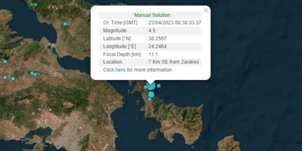 Εύβοια: Σεισμός 4,5 Ρίχτερ - Έγινε αισθητός στην Αθήνα