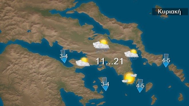 Πρόγνωση καιρού για Αθήνα: Αστάθεια τις απογευματινές ώρες