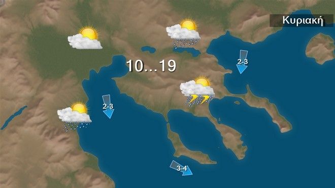 Πρόγνωση καιρού για Θεσσαλονίκη: Αστάθεια τις μεσημεριανές και απογευματινές ώρες