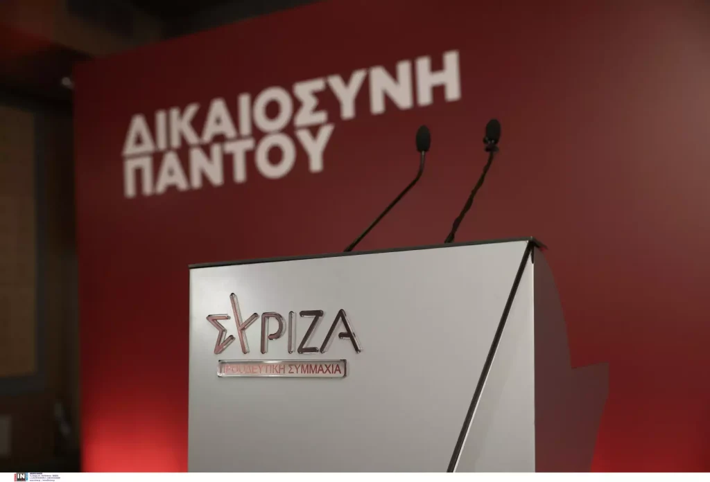 Ψηφοδέλτιο Επικρατείας ΣΥΡΙΖΑ: Ανακοινώνεται σήμερα- Με Ευάγγελο Αποστολάκη, Πόπη Τσαπανίδου και Έλενα Ακρίτα