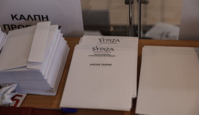Εκλογές 2023: Οι υποψήφιοι στα ψηφοδέλτια του ΣΥΡΙΖΑ