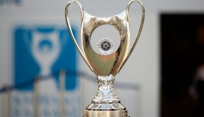 Κύπελλο Ελλάδας : Στο Πανθεσσαλικό του Βόλου ο τελικός στις 24 Μαΐου