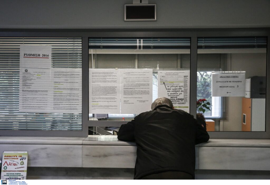 Εφορία: Πώς να δηλώσετε αναδρομικά ποσά προηγούμενων ετών