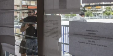 Πανελλήνιες 2023: Τέλος η αγωνία - Πότε θα ανακοινωθούν τα αποτελέσματα