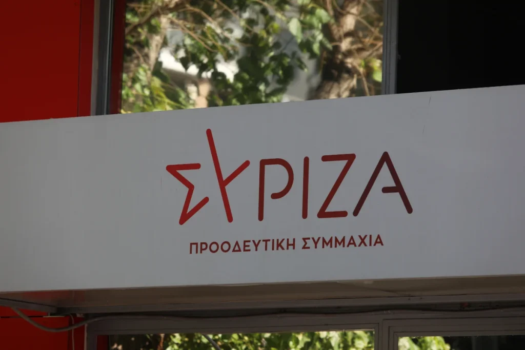 ΣΥΡΙΖΑ: Ποιοι δικαιούνται και πως θα ψηφίσουν στις εκλογές για πρόεδρο