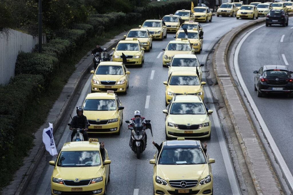 Χωρίς ταξί η Αθήνα για 7 ώρες σήμερα 16/11 - Ακολουθεί 24ωρη απεργία την Τετάρτη 22 Νοεμβρίου