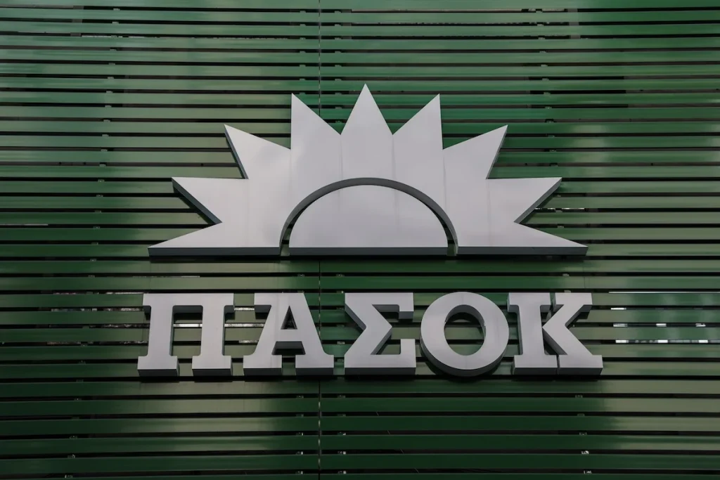 ΠΑΣΟΚ για τον ανασχηματισμό: «Ομολογία αποτυχίας του Μητσοτάκη μέσα σε έξι μήνες»