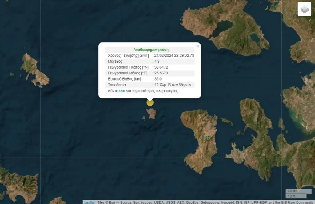 Σεισμός 4,3 ρίχτερ στα Ψαρά