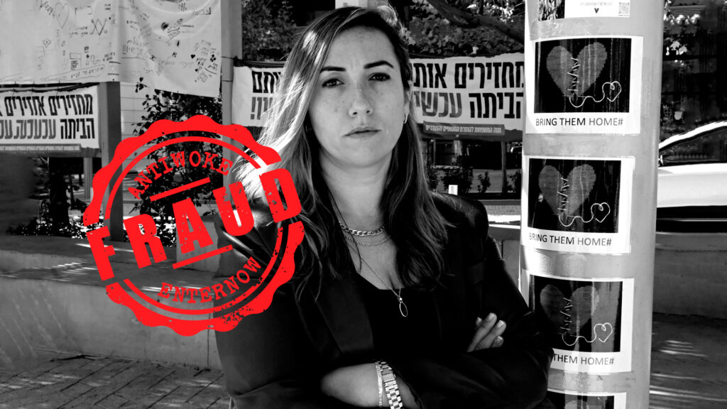 Δικηγόρος διέδιδε fake news για βιασμούς της Hamas προς όφελός της