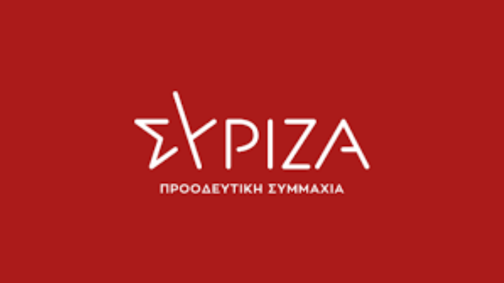ΣΥΡΙΖΑ: Σήμερα στις 19:00 ο Στ. Κασσελάκης παρουσιάζει το ευρωψηφοδέλτιο