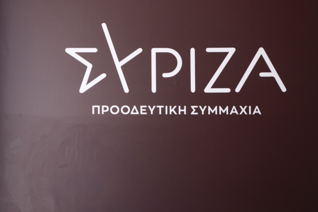 Ανακοίνωση του ΣΥΡΙΖΑ για την έκθεση του Στέιτ Ντιπάρτμεντ: “Νέο ράπισμα για την κυβέρνηση Μητσοτάκη”