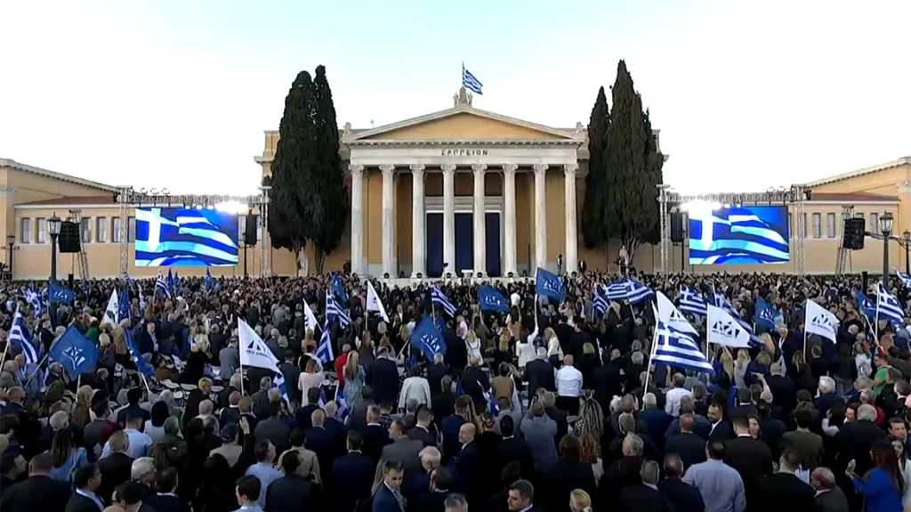 Ξεκίνησε στο Ζάππειο το 15ο Συνέδριο της Νέας Δημοκρατίας
