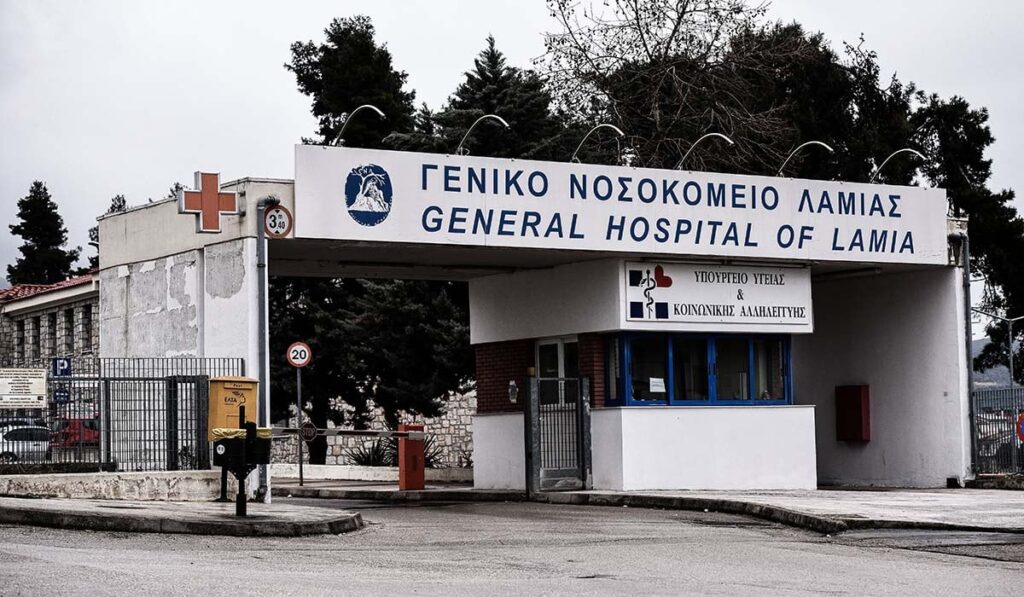 Λαμία: Δεκάδες μαθητές στο νοσοκομείο με τροφική δηλητηρίαση από σχολικά γεύματα