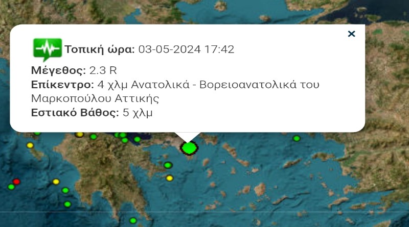 Σεισμική δόνηση 2,3 Ρίχτερ στο Μαρκόπουλο