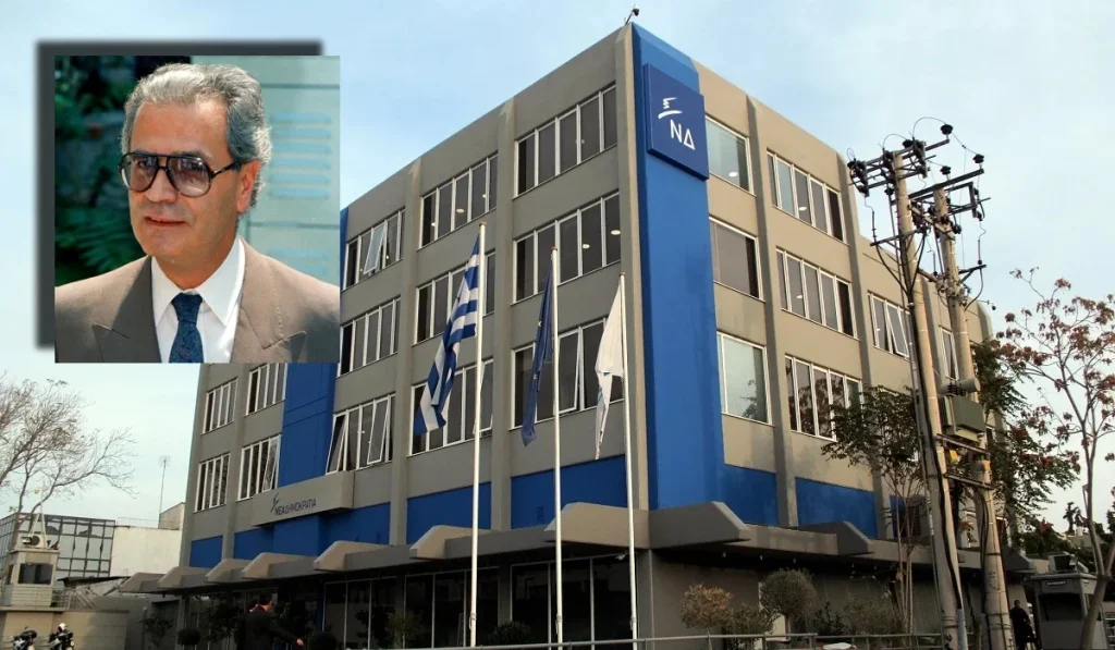 Πέθανε σε ηλικία 83 ετών ο πρώην βουλευτής και ιστορικό στέλεχος της ΝΔ Θανάσης Κονταξής