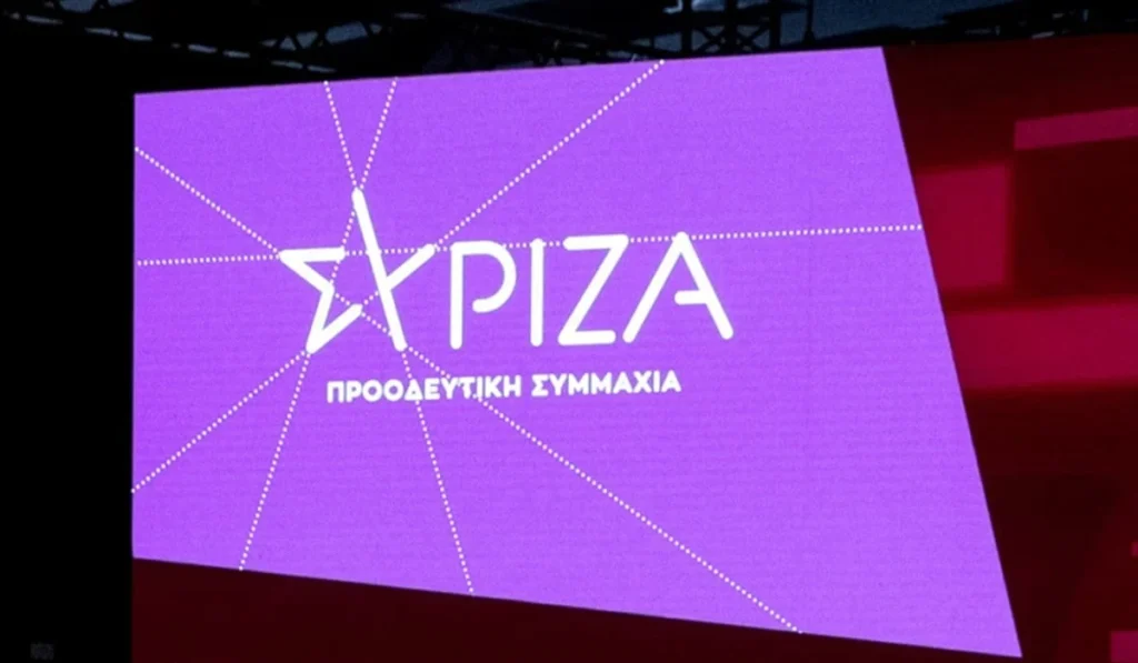 Δήλωση του ΣΥΡΙΖΑ ΠΣ για την επίθεση στον Τραμπ: « Οι πράξεις πολιτικής βίας αποτελούν απειλή για την Δημοκρατία παγκοσμίως»
