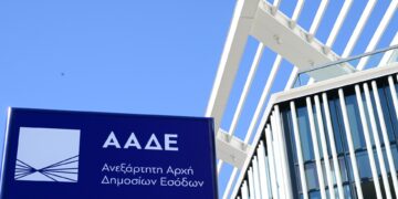 ΑΑΔΕ: Συνολικά 1.450 ψηφιακές διακοπές εργασιών σε διήμερο – Μείωση εκκρεμών αιτημάτων