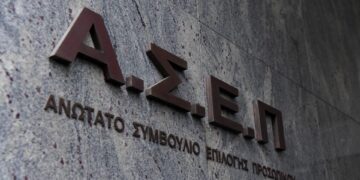 ΑΣΕΠ: Προκήρυξη 43 θέσεις ΠΕ Ηλεκτρονικών για την Υπηρεσία Πολιτικής Αεροπορίας