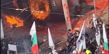 Επεισόδια στη Σόφια: Βανδαλισμός κτιρίου της ΕΕ – 10 τραυματίες αστυνομικοί – 6 Συλλήψεις