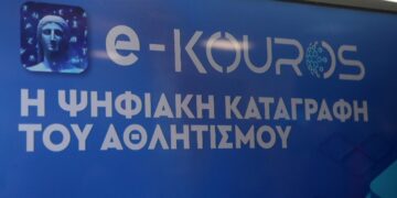 Γιάννης Βρούτσης: Άνοιξε η ψηφιακή πλατφόρμα e-Kouros για τις αιτήσεις εγγραφής σωματείων για το 2025