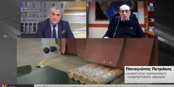 Ο καθηγητής Παναγιώτης Πετράκης αντίθετος με την εφαρμογή 13ου και 14ου μισθού στο δημόσιο