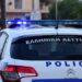 Σέρρες: Γυναίκα αγκάλιασε ηλικιωμένο και του άρπαξε χρυσή αλυσίδα από το λαιμό