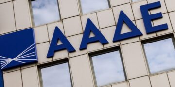 ΑΑΔΕ: Υπογράφηκε η σύμβαση για το νέο Κέντρο Εξυπηρέτησης Φορολογουμένων με χρηματοδότηση από το Ταμείο Ανάκαμψης