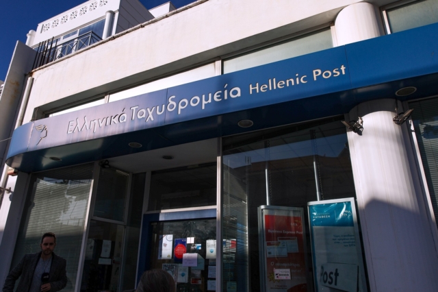 Ένοπλη ληστεία στα ΕΛΤΑ στους Θρακομακεδόνες το μεσημέρι της Τρίτης