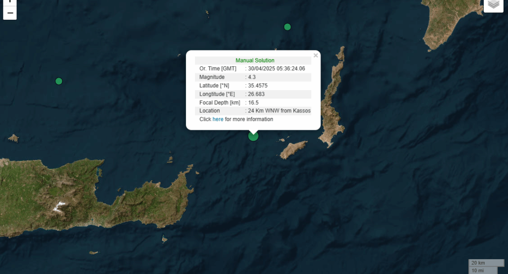 Σεισμός 4,3 Ρίχτερ στην Κάσο