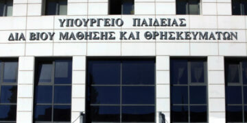 Ανακοίνωση του Υπουργείου Παιδείας για τα επεισόδια στη Νομική Σχολή του ΕΚΠΑ
