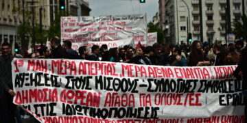 Συγκεντρώσεις σήμερα σε όλη τη χώρα για την Εργατική Πρωτομαγιά