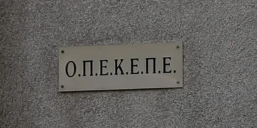 Υπάλληλος του ΟΠΕΚΕΠΕ παραπλανούσε την οικονομική Αστυνομία για το σκάνδαλο – «Έγραψα κάτι σάλτσες για τους ελέγχους»