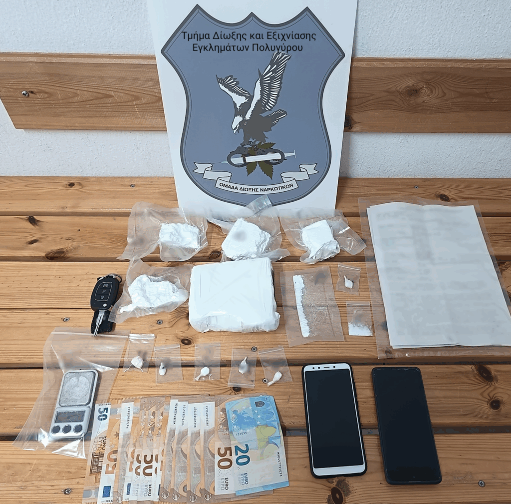 Θεσσαλονίκη: Συνελήφθη 41χρονος στη περιοχή της Πυλαίας που έκρυβε στο σπίτι του ένα κιλό κοκαΐνη