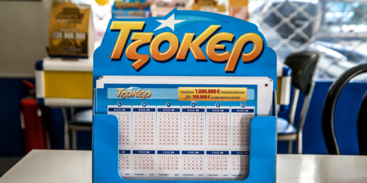 Κλήρωση Τζόκερ 1/5/25: Ποια είναι τα τυχερά νούμερα που κερδίζουν