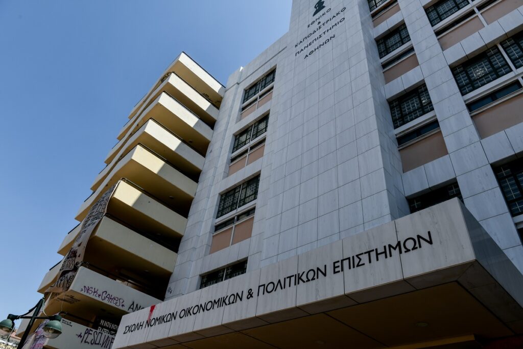 Ανακοίνωση του Δικηγορικού Συλλόγου Αθηνών για την επίθεση στη Νομική