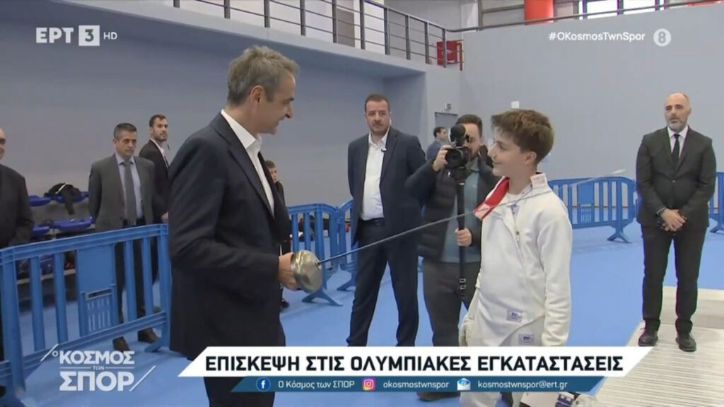 Ο Κ. Μητσοτάκης επισκέφθηκε σήμερα τις Ολυμπιακές εγκαταστάσεις στην Παιανία