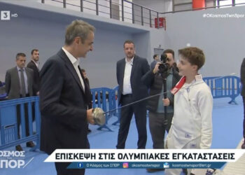 Ο Κ. Μητσοτάκης επισκέφθηκε σήμερα τις Ολυμπιακές εγκαταστάσεις στην Παιανία