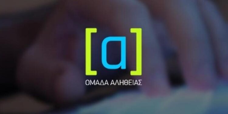 Άρθρο του Politico για την «Ομάδα Αλήθειας»: «Σκάνδαλο χρηματοδότησης συγκλονίζει το κυβερνών κόμμα στην Ελλάδα»