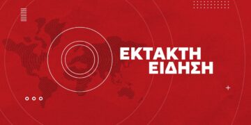 Θεσσαλονίκη: Έκρηξη σε πάρκινγκ έξω από πολυκατοικία- Μια βαριά τραυματίας