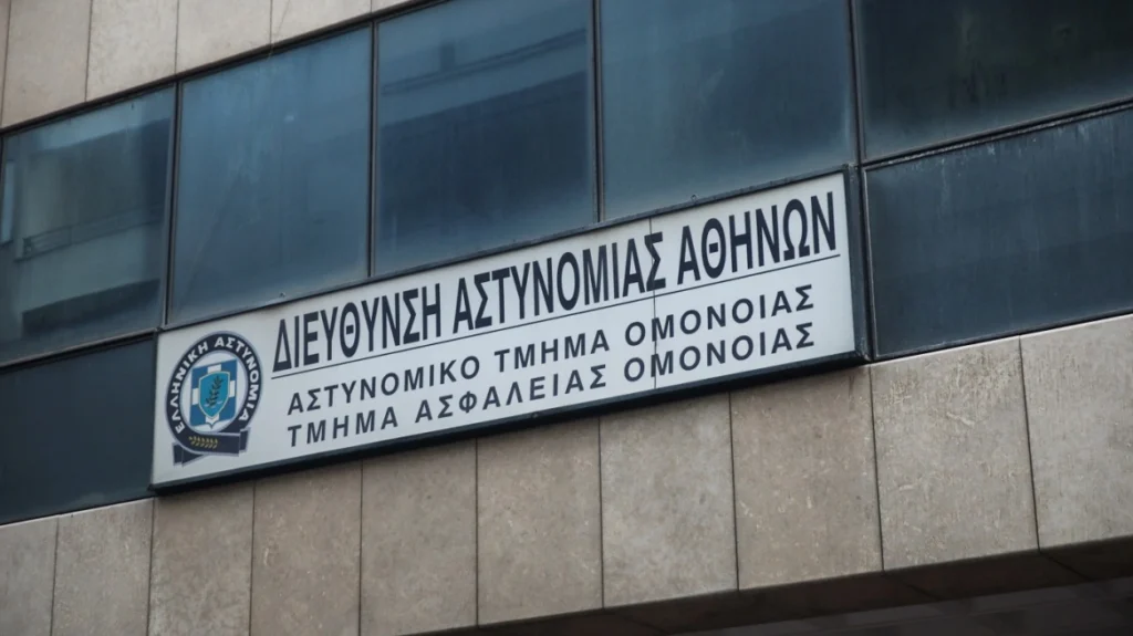 Πέθανε 47χρονος κρατούμενος στο Αστυνομικό Τμήμα Ομόνοιας
