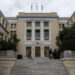 Έρχονται μέτρα κατά της βίας στα Πανεπιστήμια: Θα είναι και οι διοικήσεις των ΑΕΙ υπόλογες