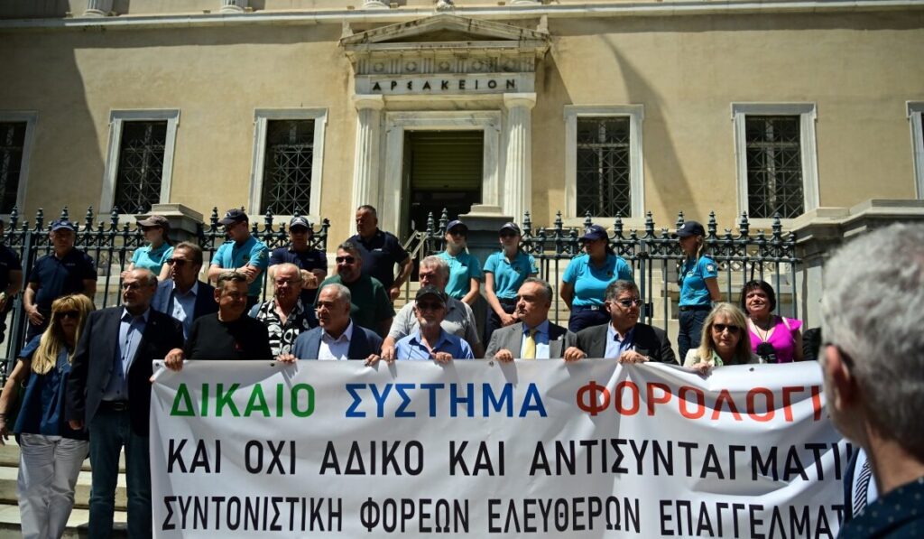 ΣτΕ: Συνταγματικό το τεκμαρτό εισόδημα στους ελεύθερους επαγγελματίες