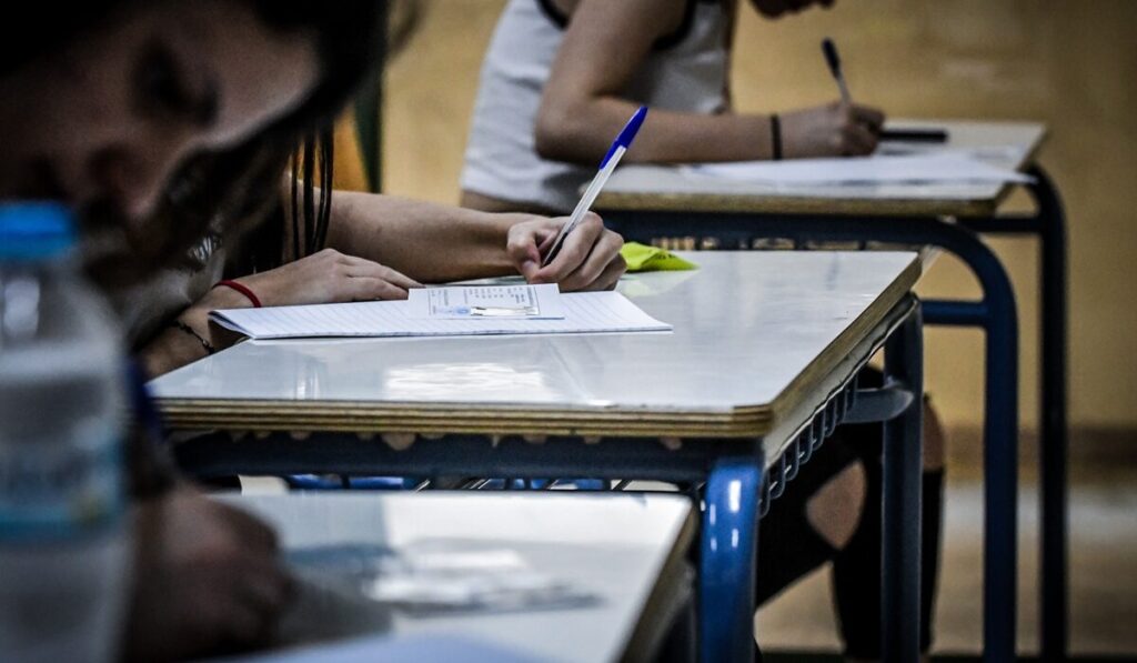 Υπουργείο Παιδείας: Μείωση ως 30% στη διδακτέα ύλη στα Δημοτικά σχολεία και τα Γυμνάσια
