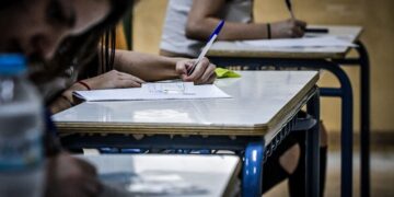 Υπουργείο Παιδείας: Μείωση ως 30% στη διδακτέα ύλη στα Δημοτικά σχολεία και τα Γυμνάσια